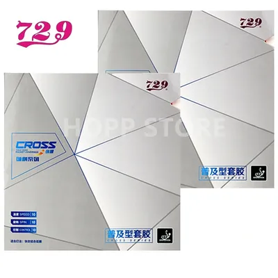 Friendship 729 CROSS Classic Tischtennis-Gummi-Pips-In Original 729 Ping-Pong-Schwamm Image