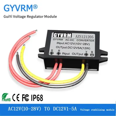 AC to DC Converter AC12V to DC12V 1A 2A 3A 5A Power Converter 12V to 12V 5A 60W AC-DC Power Module