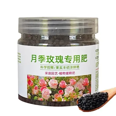 Rose Plant Food 200g Nutritional Scientifical Formula Rose Fertilizer Coating Technology Fertilizer