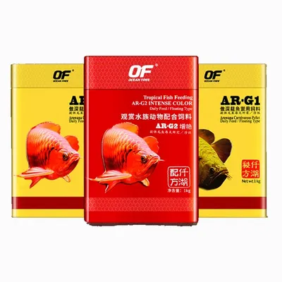 Fish Tank OF Arowana Feed Red Arowana Silver Arowana Feed Special Aquarium Fish Food Granule