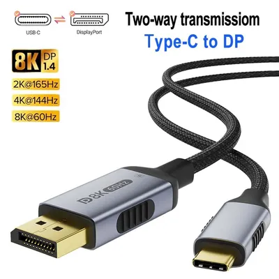 USB Type C to DisplayPort Cable Bidirectional/Non Bidirectional 8K@60Hz 4K@120Hz DP 1.4 to USB C