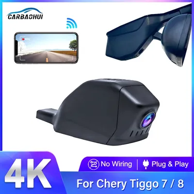 4K HD 2160P New Plug and Play WIFi Car DVR Video Recorder Dual Lens Dash Cam For Cheri Tiggo 4 Tiggo