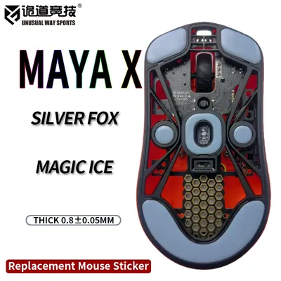 UnusualWaySports Mouse Skates Feet Maya X Cambered Surface PTFE Anti Collapse Multilayer Magic Ice