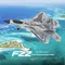 Model Accessories Bm22 Four Channel Large F22 Fighter Fixed Wing Remote Control Foam Electric Model