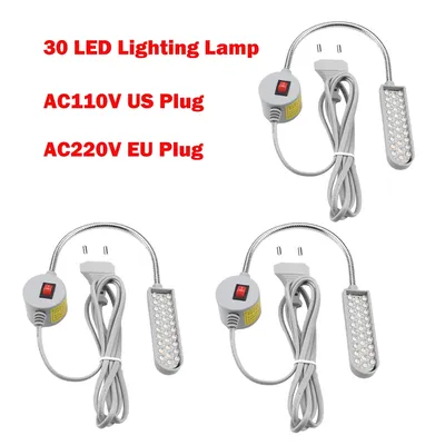 3pcs AC110V/220V LED Industrial Sewing Machine Lighting (With 30 LED Lamp) 360° Flexible Gooseneck Industrial Lights