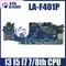 LA-F401P Motherboard For Dell Latitude E5490 Notebook Mainboard 0C08DH 0M71FV 0NJFT2 08KN1W i3 i5 i7