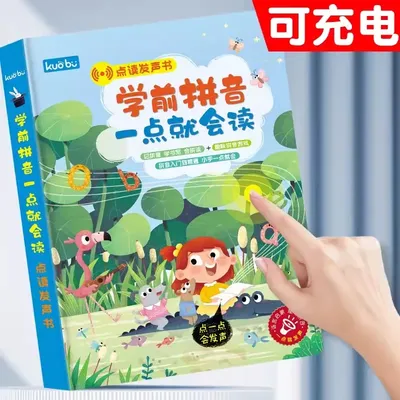 New Point To Read Audio Pinyin Reading Children Books Early Education Machine Kids Learning Chineses