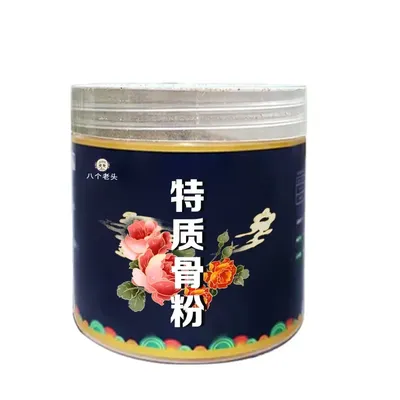 Special Bone Powder Organic Odourless Universal Flower Fertiliser Pour Une Large Gamme De Plantes Pour Favoriser La Nutrition