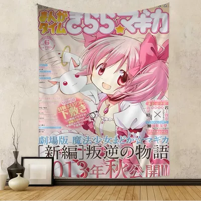 Tapestries