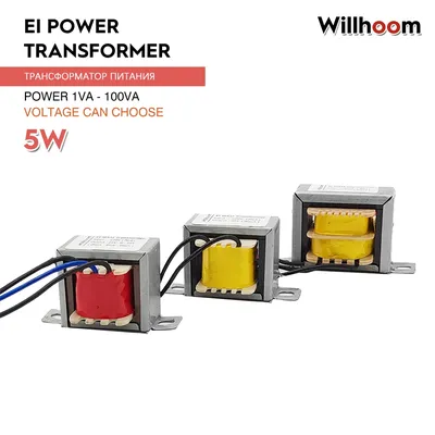 5W EI Power transformer 13X25 Single Output 9V 12V 15V 18V 24V 110VPure Copper Wire Audio Amplifier