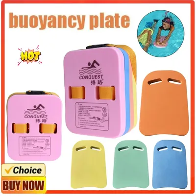 Children Swimming Board Floating Plate Back Lightweight Float Tool Kickboard Swimming Beginner