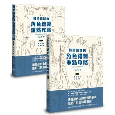 Performing+Arts+Books