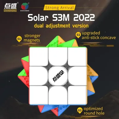 [Picube] DianSheng Solar S3M 2022 3 x 3 x 3 magnetischer Image