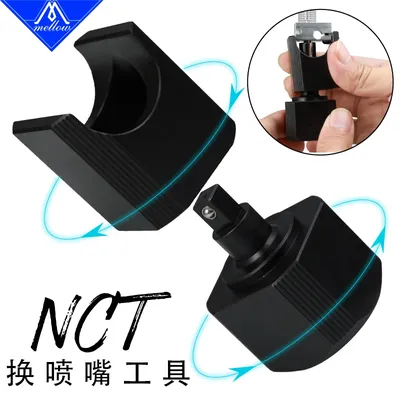 Mellow NF-NCT Quick Change Nozzle 3D Printer Tool Parts For V6 / Volcano / Mk8 / Mk9 / CR10 / Crazy