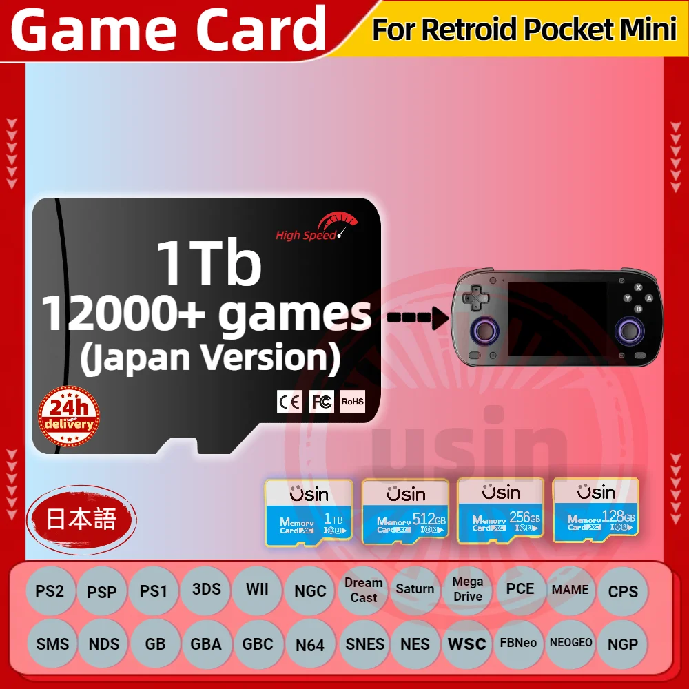 Retroid Pocket Mini RPmini Tf Spielkarte für Retro-Tasche Mini Rpmini Retro Japan Spiele PS2 PSP Android tragbare Handheld-Gaming-Speicher SD-Karten 1TB 512g Image