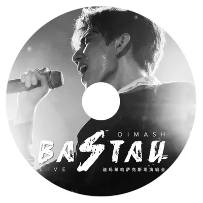 3Pcs/Set Dimash Kudaibergen BASTAU Disc Kazakhstan Concert - Сәлем! Music CD Car Cd Discs Vinyl
