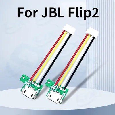 For JBL Flip 2 Flip2 Bluetooth Speaker Mini Micro USB connector Jack Charging Port Charger Socket