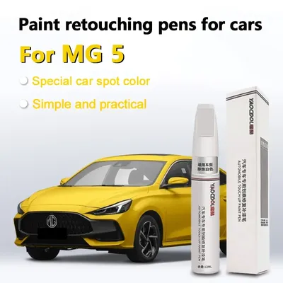 For Mg MG5 car paint pen Snow Mountain White Cyber gray nuclear yellow special scratch repair