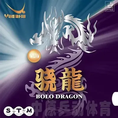 Yasaka Rubber BOLO DRAGON New High Sticky Performance Sponge High Spin Stability Original Yasaka