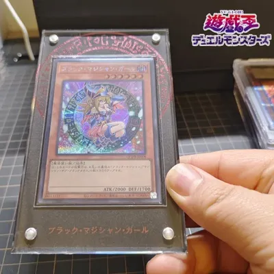 Yu gi oh vergoldete Karten Ziegel dunkle Magier Mädchen Acryl Anime Spiel Charaktere Stile selbst Image