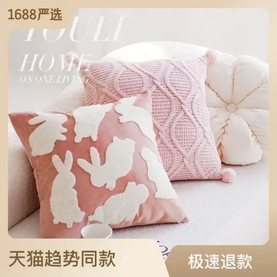 INS-Stil rosa Kinder süße Mädchen Schlafzimmer Nachttisch Kissenbezug Kissen Wohnzimmer Sofakissen Image
