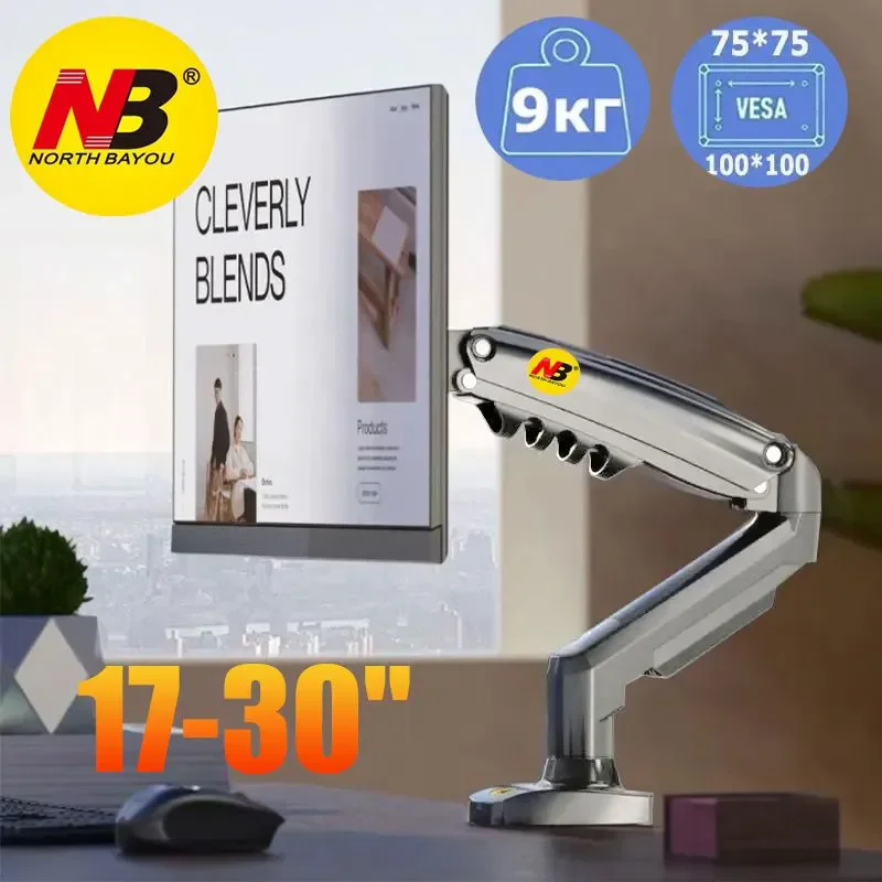 Einzelne Monitorhalterung, 17–30 Zoll und 9 kg pro Bildschirm, Computertisch-Halterung, Ständer, verstellbare Gasfeder, erweiterbare Display-Halterung Image