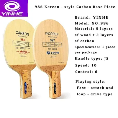 Original YINHE 987 Reines Holz Korea Typ Schnelle Angriff 986 Carbon Tabletennis Klinge Japanische Image
