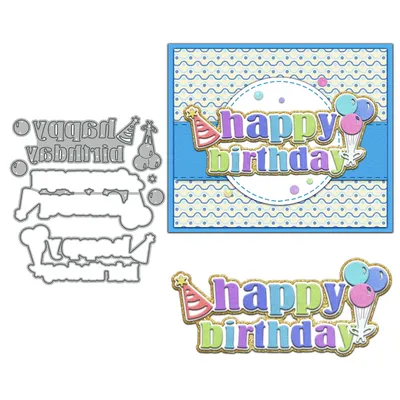 MangoCraft Happy Birthday Celebration Cutting Dies DIY Scrapbooking Supplies Metal Dies Knife Mold