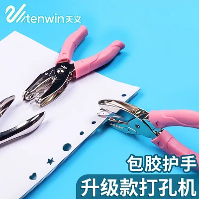 Tenwin Hand Punch Loving Heart/Stars/Round Hole DIY Hand Punch Machine Manual Small Metal Puncher