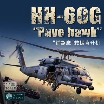 Kitty Hawk Modell zusammengebauter Flugzeugmodellbausatz KH50006 American HH-60G „Pave Hawk“ Rettungshubschrauber 1/35 Image