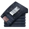 2025 Moda Four Seasons Classico Blu Nero Pantaloni da lavoro in denim Jeans da uomo Casual Dritto Elasticizzato Abbigliamento di marca maschile