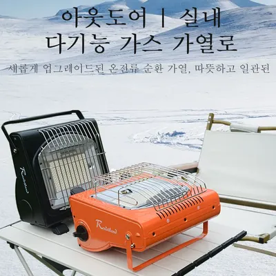 Outdoor heater portable portable heating with 1700W tent heater barbecue stove cooking system tent fishing camping tool