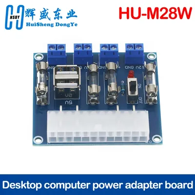 HU-M28W ATX Power Board Computer Supply Adapter Module 24Pin 5A USB Interface for Computer Benchtop