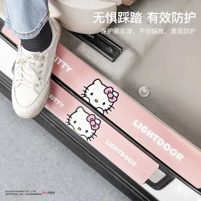 Sanrio Car Door Sill Anti-Scratch Protection Sticker Car Door Pedal Anti-Tread Seamless Rubber Strip