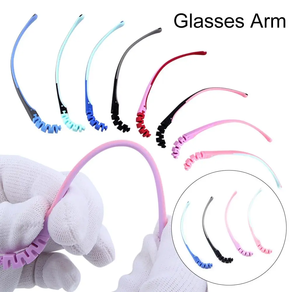 Kinder Silikon Brille Beine Schnapp brille Arm Ersatz zweifarbige Silikon Brille Beine Zubehör Image