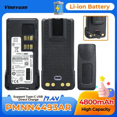 PMNN4493AR 4800mAh LI-ION Battery Type-C USB for Motorola XPR3300 DP4400 XPR7350 XPR7550 APX1000