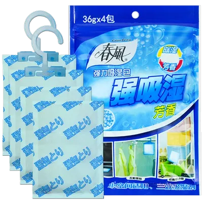 4 packs Wardrobe Moisture Absorber Reusable Moisture-proof Dehumidification Box For Wardrobe Closet Laundry Rooms drawer