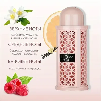 Elegant Charming Women's Perfume Spray Scented Mist Fragrance for Ladies - 100% Brand New High