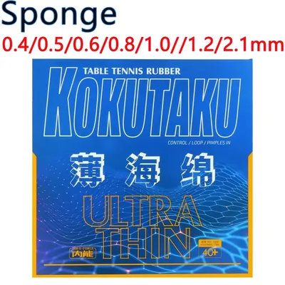 KOKUTAKU Ultradünner Tischtennis-Gummischwamm, zufällige Farbe, BLütenkirsche japanischer Schwamm für Ping-Pong-Gummi, 1,0/2,1 mm Image