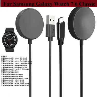 Drahtloses Uhrenladegerät, kompatibel mit Samsung Galaxy Watch 5 Pro 5/4/3 Active 2/1 Gear Sport/S3 Image