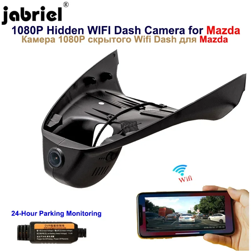 Jabriel Auto 1080P Wifi Dash camera auto dvr per Mazda axela atenza 2 3 5 6 cx3 cx5 cx7 cx9 cx30 mx3 mx5 mk2 mk3 mk4 2017 2020