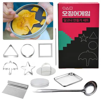 Korean Dalgona Candy Making Kit Traditional Cookie Game Umbrella, Star, Triangle, Sugar Mould &
