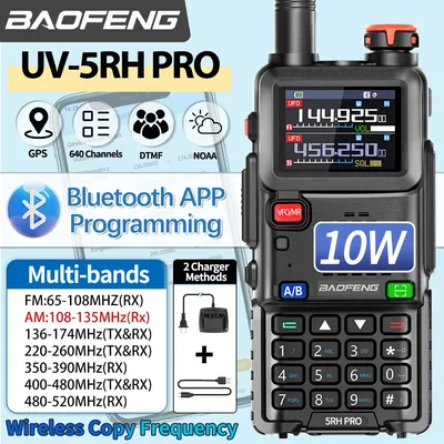 Baofeng UV-5RH PRO GPS Walkie Talkie Bluetooth-Programmierung 10 W Multiband AM/FM Long Range Two Way Radio Versand Cruise Travel