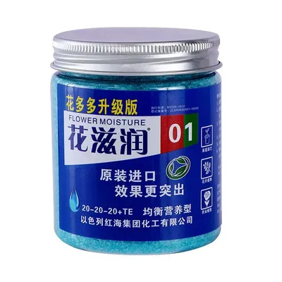 Fertilizers