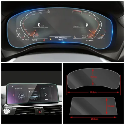 For X3 G01 2020 2021 Car Dashboard Instrument Video GPS Navigation LCD Screen Tempered Glass