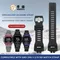 Per Casio Black Knight GBD-200-1/GBD-200SM/RD Sport Resina Silicone Impermeabile e Resistente al Sudore Cinturino Orologio Accessori per Gli Uomini