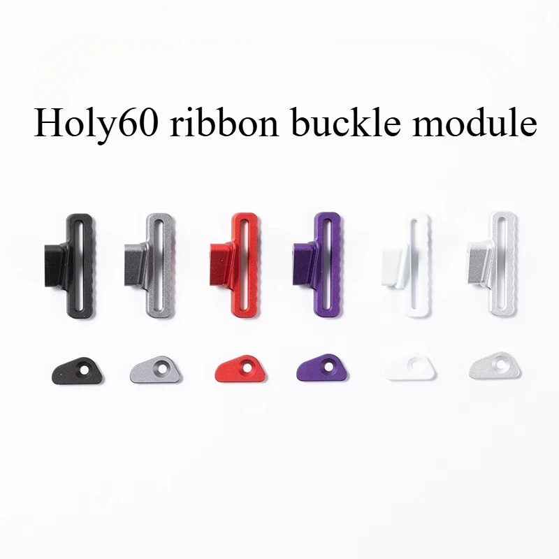 KBDfans Maßgeschneiderte Tastatur Holy60 Shell Ribbon Buckle Modul Zusätzliches Zubehör für DIY Mehrere Farben zur Auswahl Image