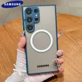 Custodia magnetica opaca di lusso per Samsung Galaxy S25 S24 Ultra S24 S23 S22 Ultra Plus S20 S21 FE Custodia antiurto con ricarica wireless