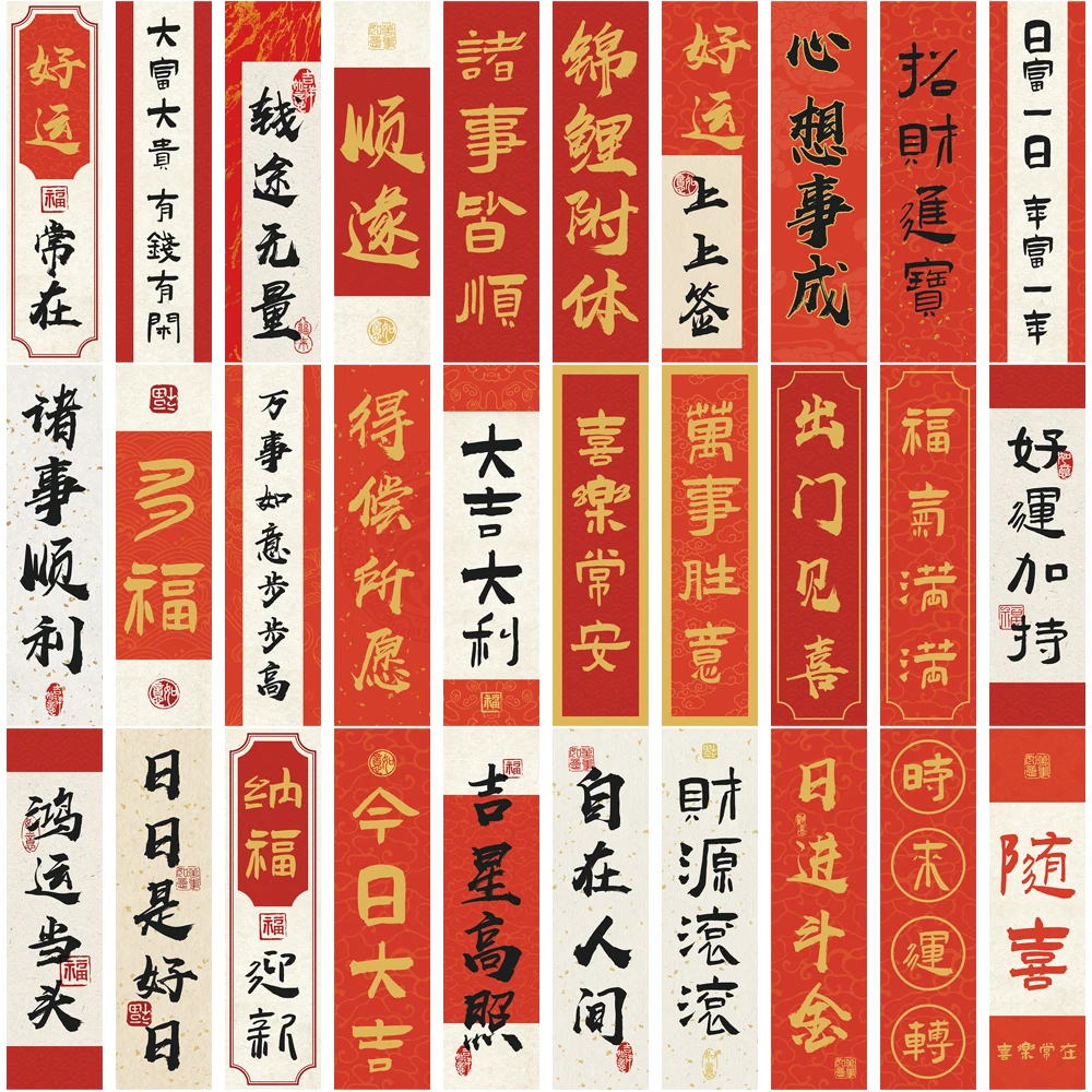 30 stücke Chinesischen Stil Mode Lesezeichen Malerei Inspirierende Streetwear Papier Student Buch Ästhetische Lesekarte Lesezeichen