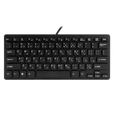 Quality Wired USB Arabic/English Bilingual Keyboard for Tablet/Windows PC/Laptop/IOS/Android